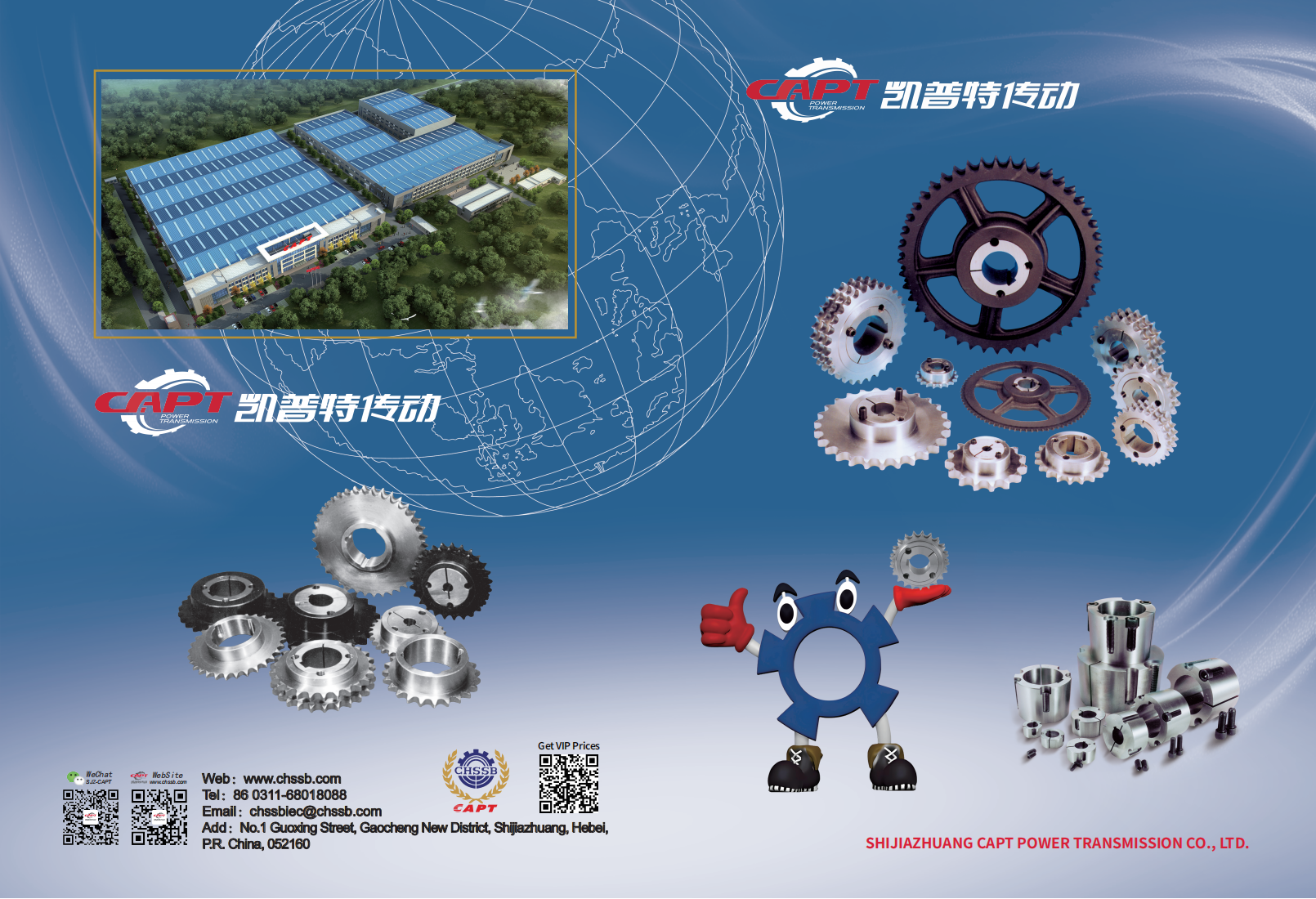 CAPT 1045 TB Sprockets